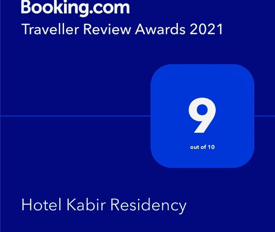 Hotel Kabir Residency Amritsar Luaran gambar