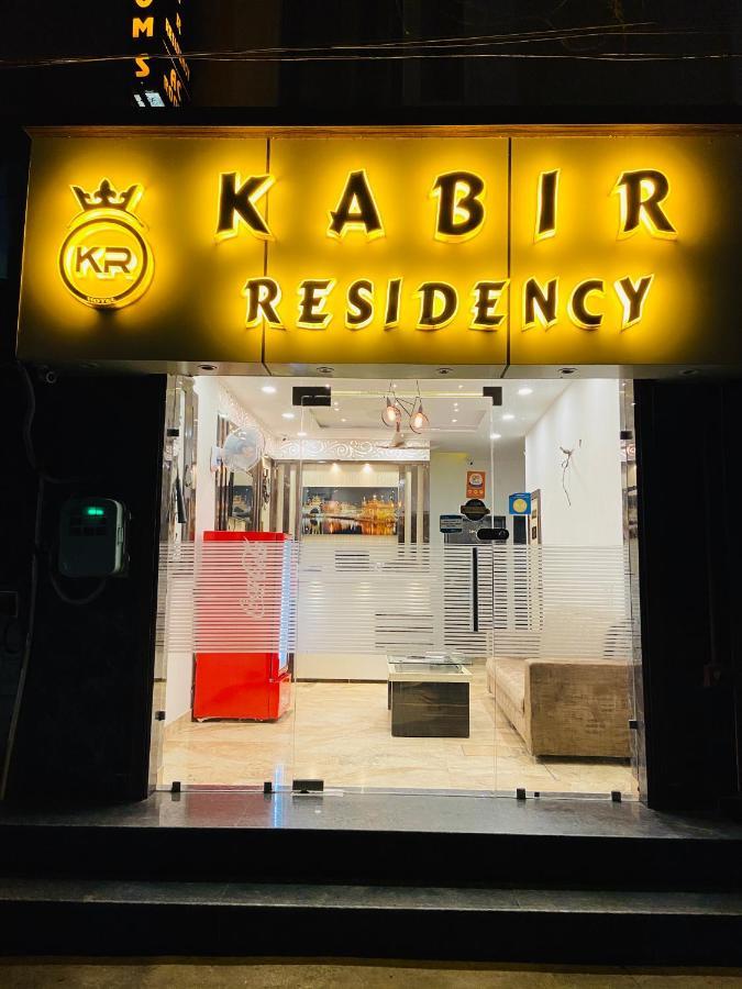 Hotel Kabir Residency Amritsar Luaran gambar