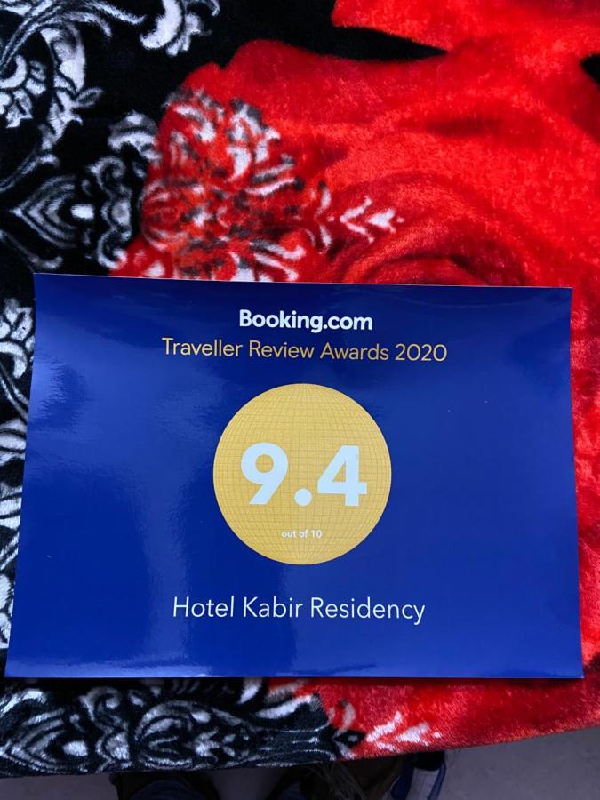 Hotel Kabir Residency Amritsar Luaran gambar